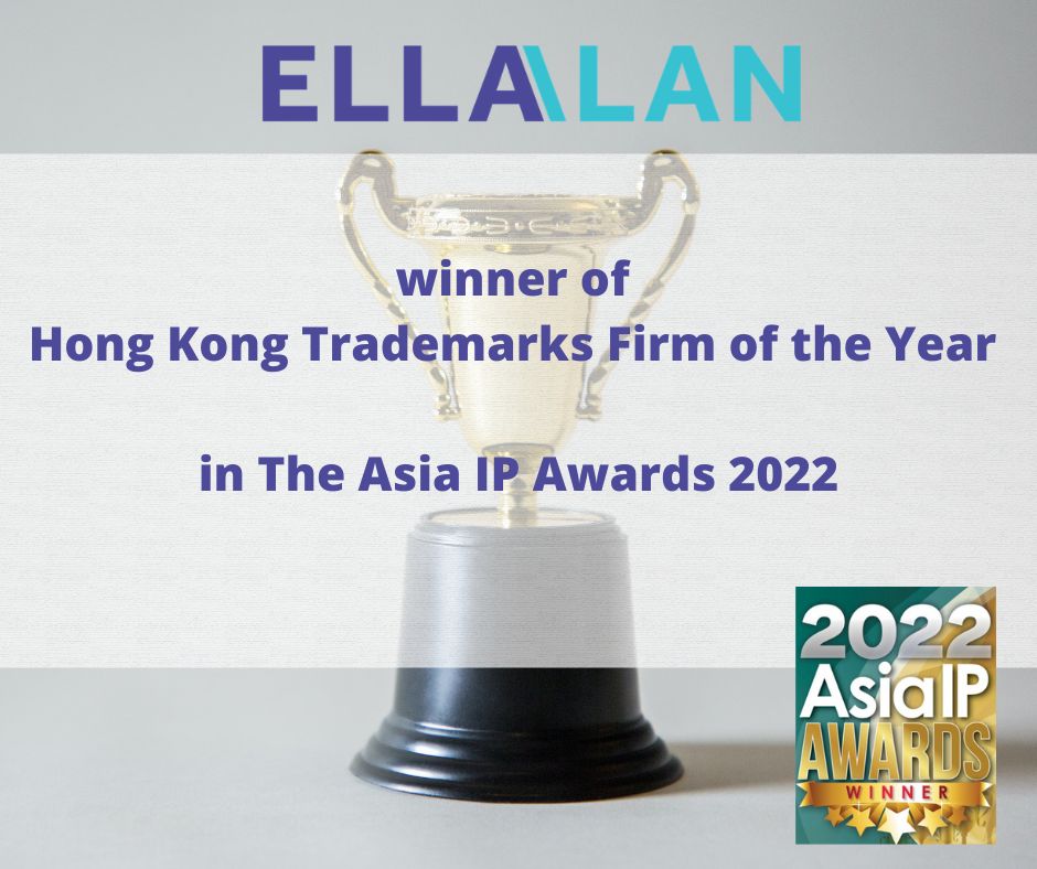 Asia IP Awards 2022 Trademarks Firm of the Year