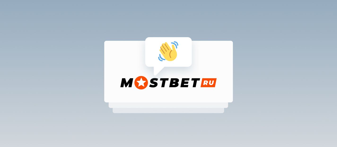 Mostbet KG - Ставки на спорт и казино в Кыргызстане